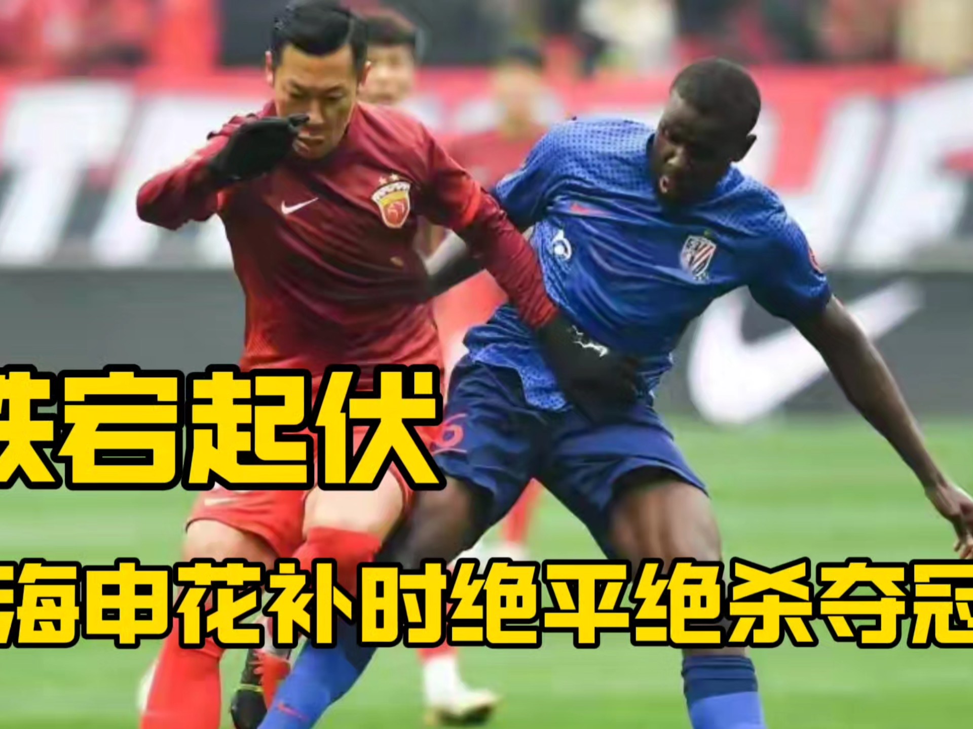 九游娱乐官方平台-包含制胜关键！京都队在比赛中实现绝杀的词条