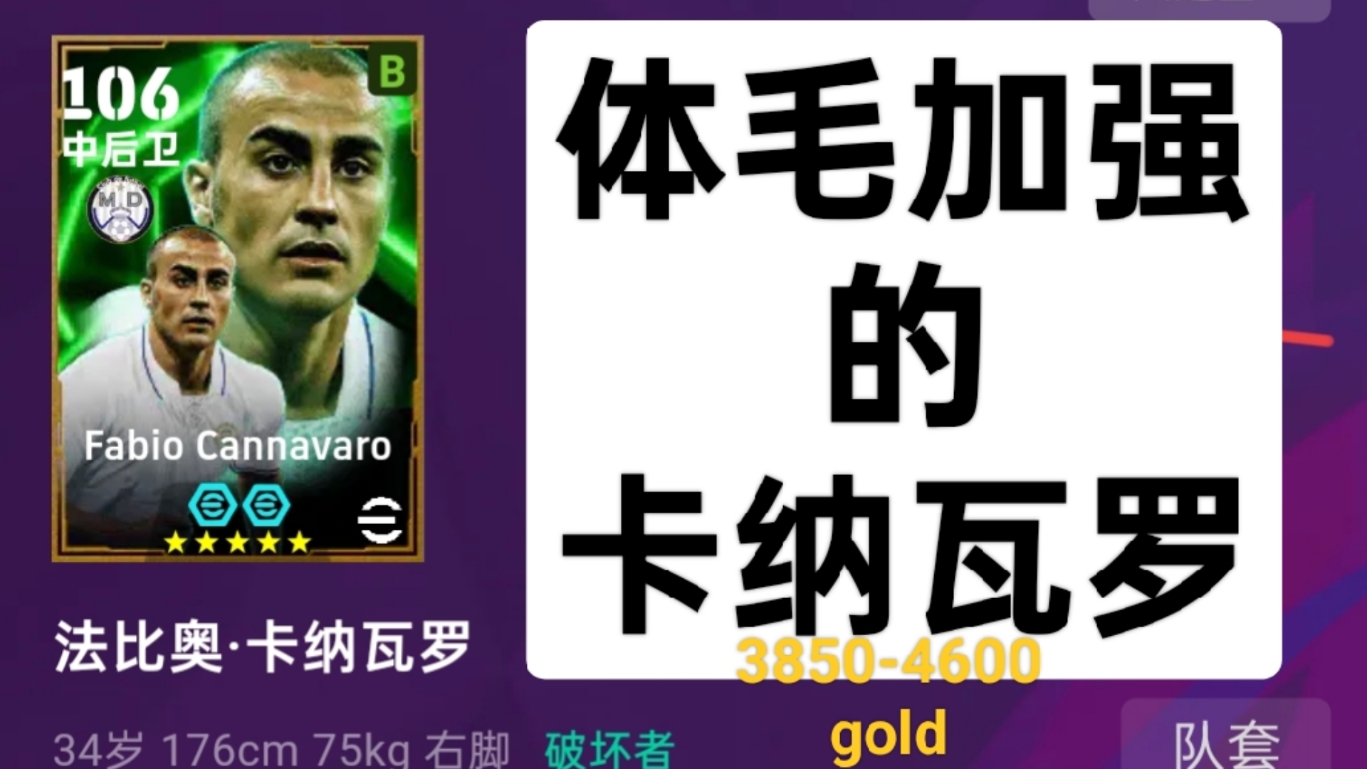 九游体育官网-恒大主帅卡纳瓦罗赛后解说比赛过程，指出输球原因的简单介绍