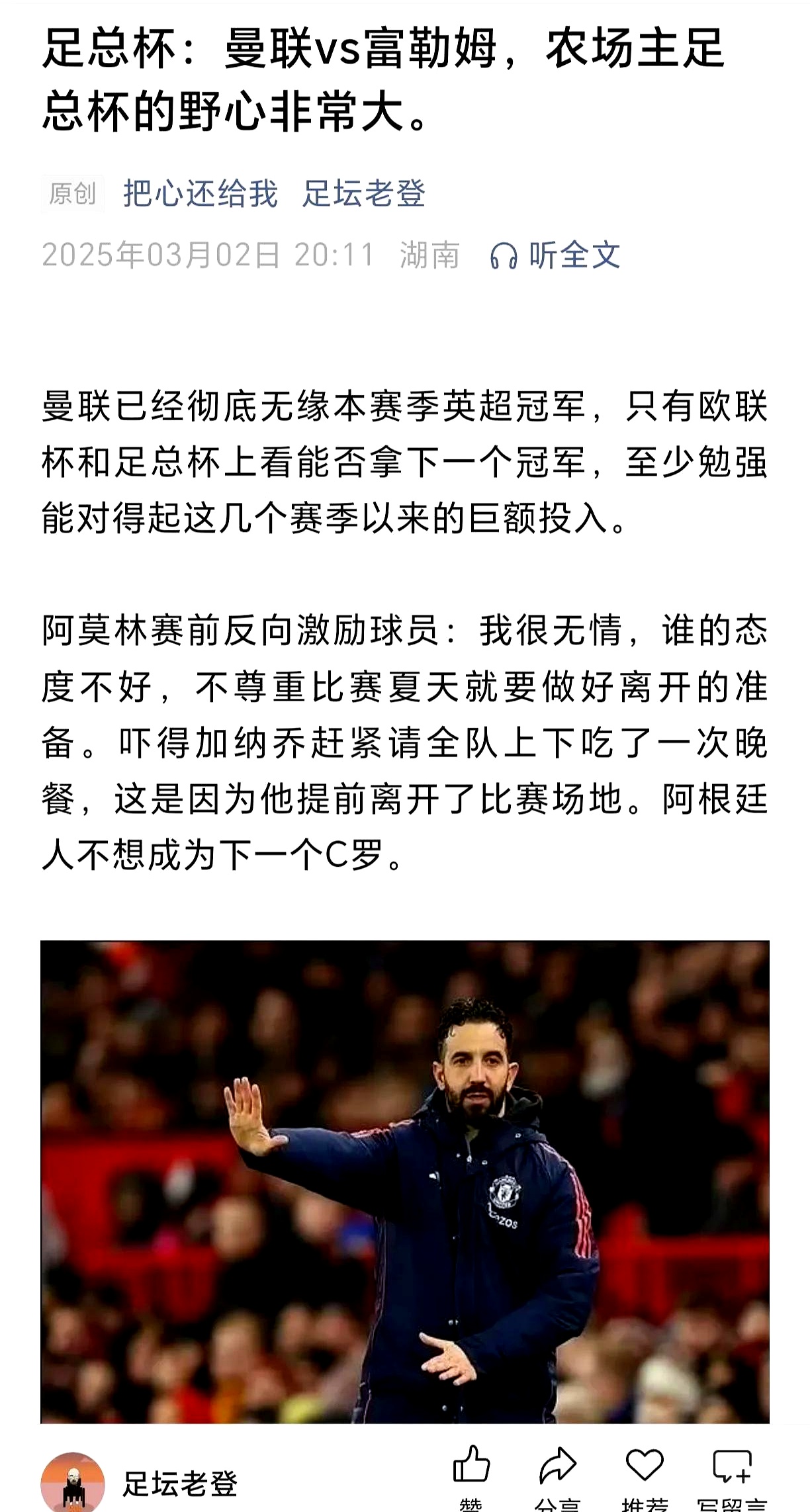 九游娱乐-萨拉戈萨客场胜出，壮志凌云战胜对手的简单介绍