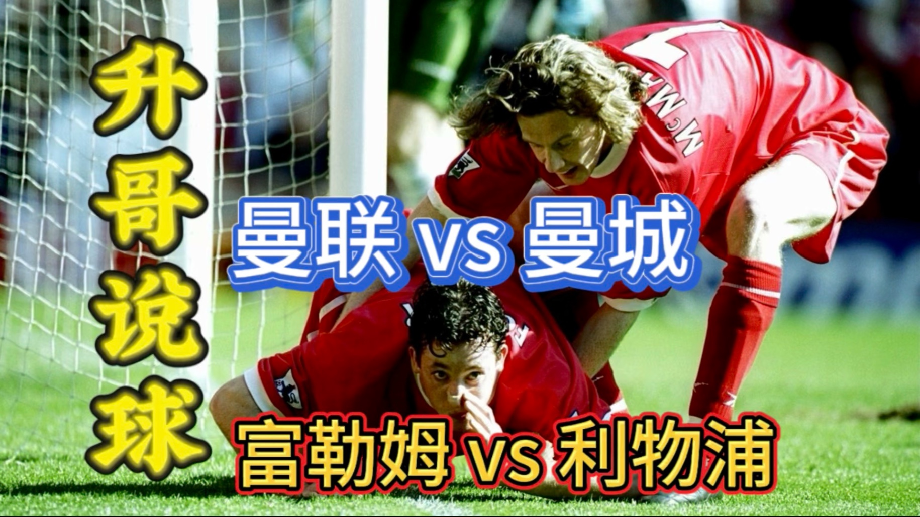 九游娱乐网址-关于利物浦-险胜富勒姆，领先优势不断扩大的信息