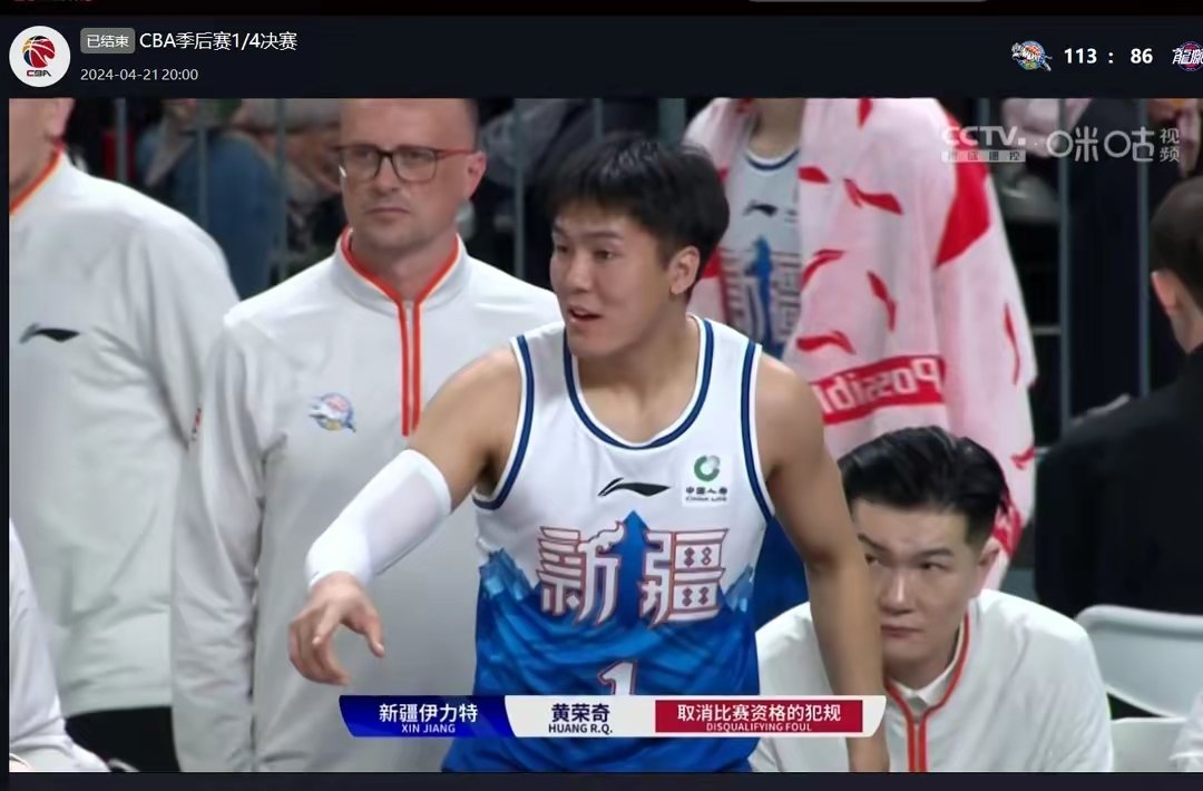 九游娱乐-新疆男篮战胜广州队，实力碾压对手再现神勇的简单介绍