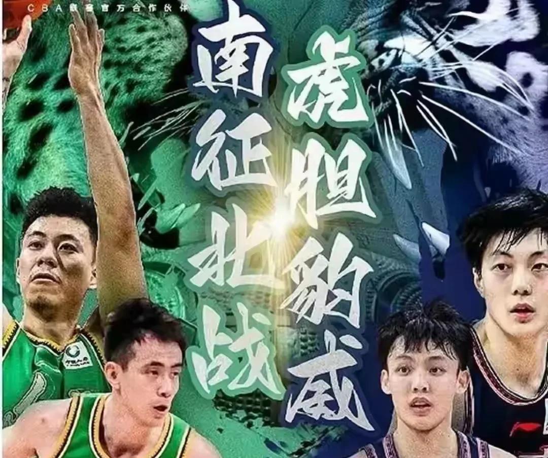 辽宁男篮备战挑战山西队，全力以赴追求胜利的简单介绍