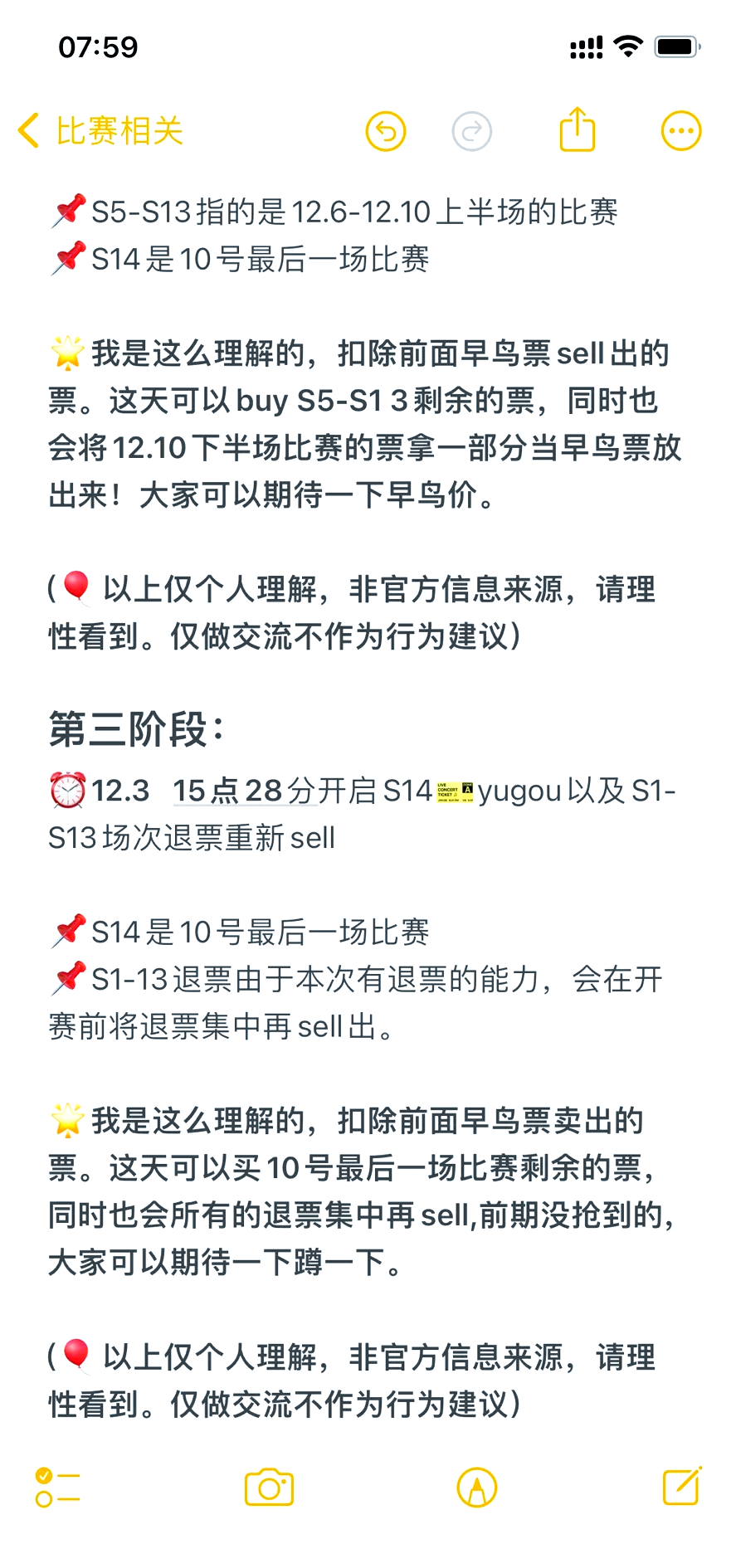 九游娱乐官方平台-世俱杯门票购买全攻略(2021年世俱杯门票怎么买)