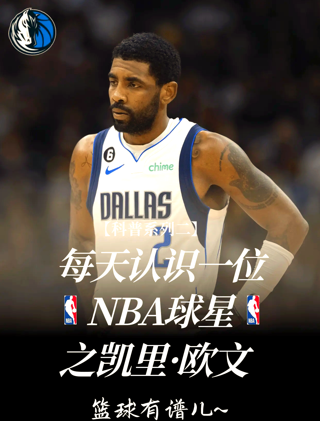 九游娱乐官网-关于欧文关键时刻挺身而出，带领球队取得胜利的信息