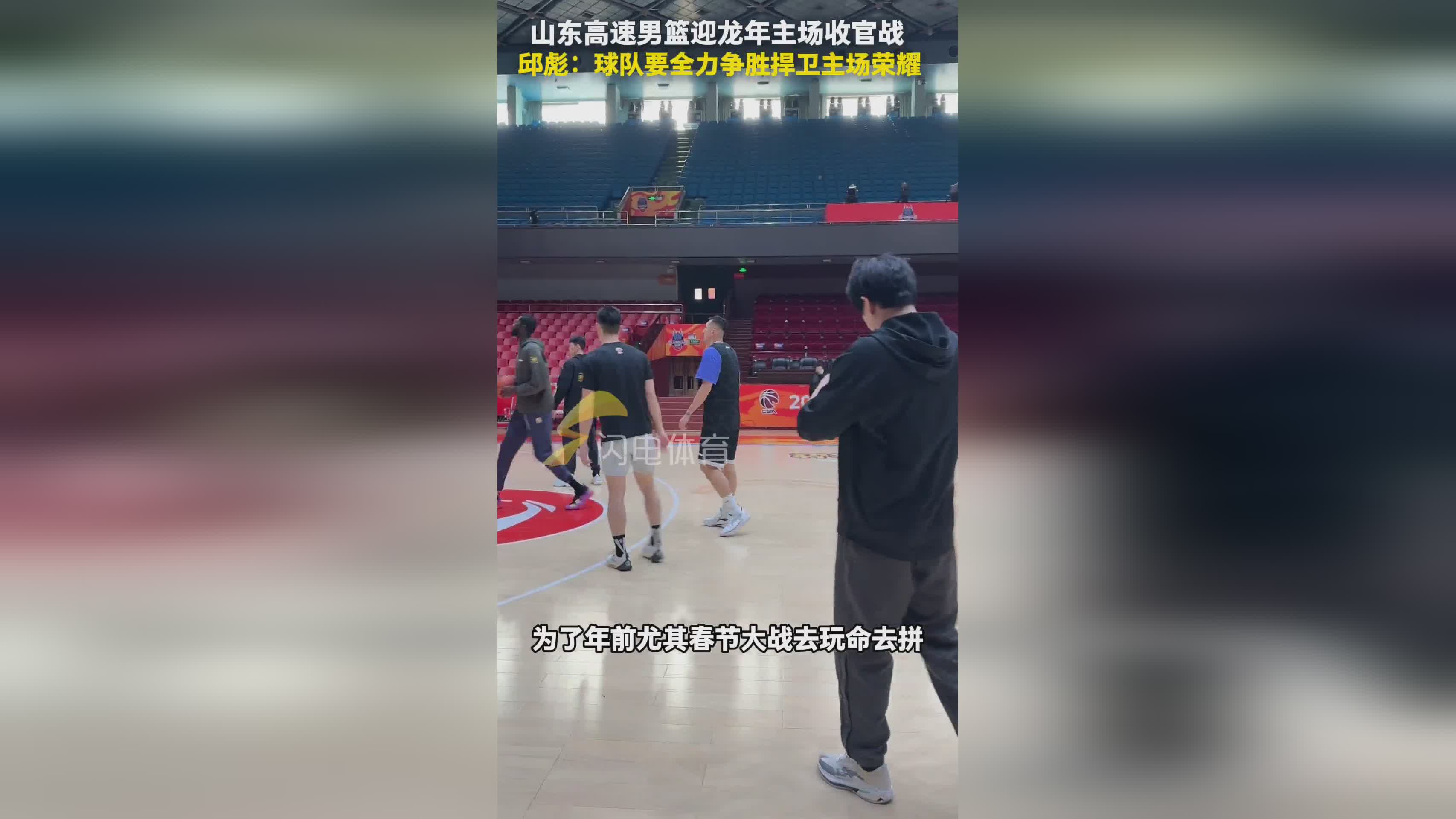 山东男篮再战福建队，实力拼争胜计划(山东男篮创造历史最差战绩)