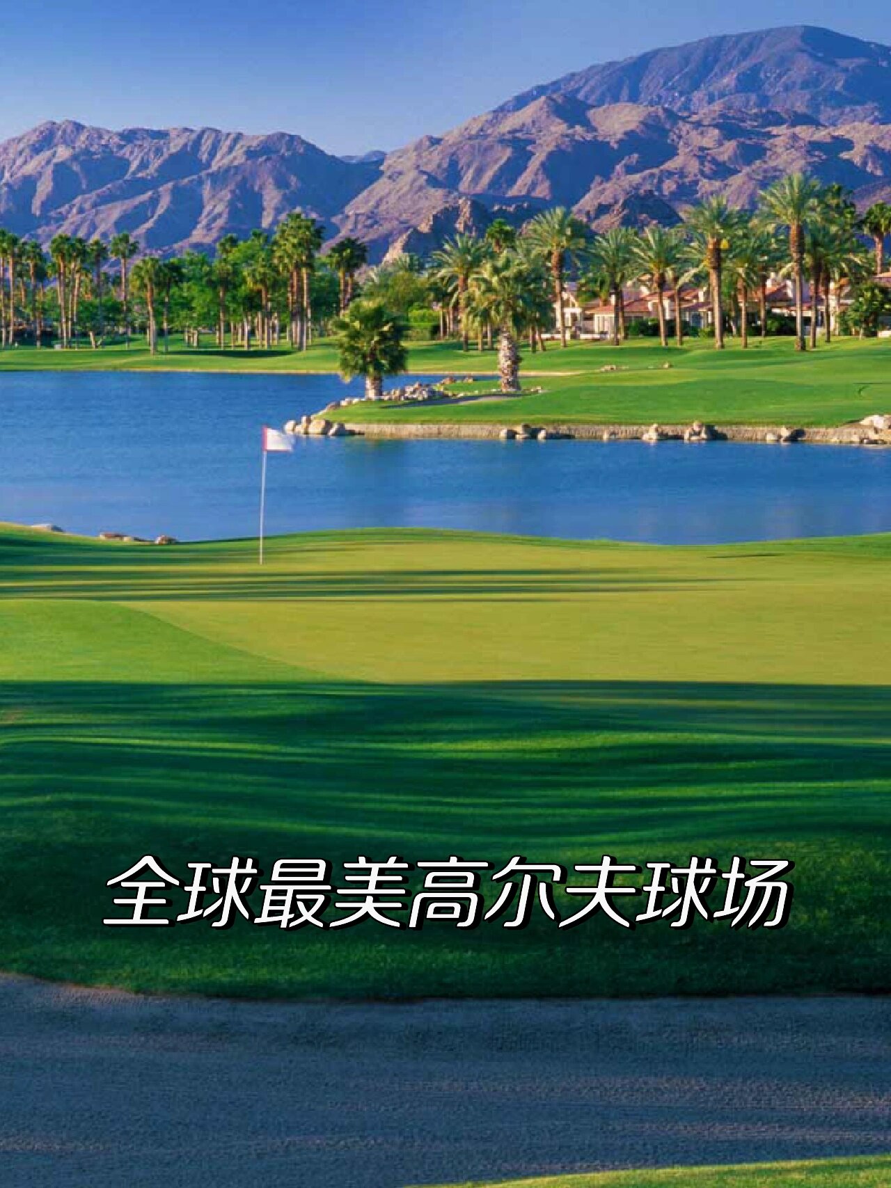 九游娱乐官方平台-蒙特雷挑战塔斯马尼亚联，南美德比激烈升级