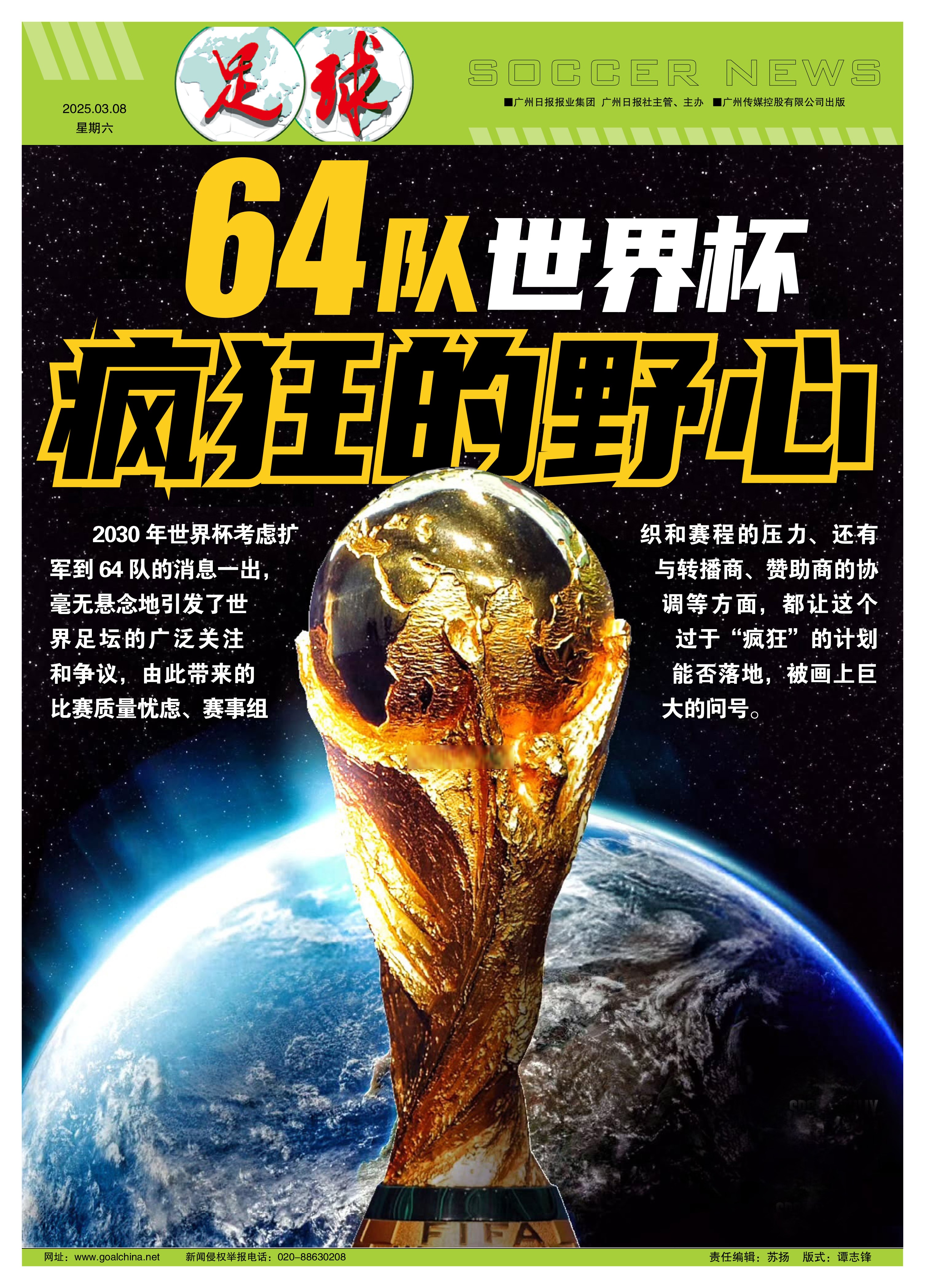 包含阿尔艾因训练基地开放，备战世俱杯进入冲刺阶段的词条