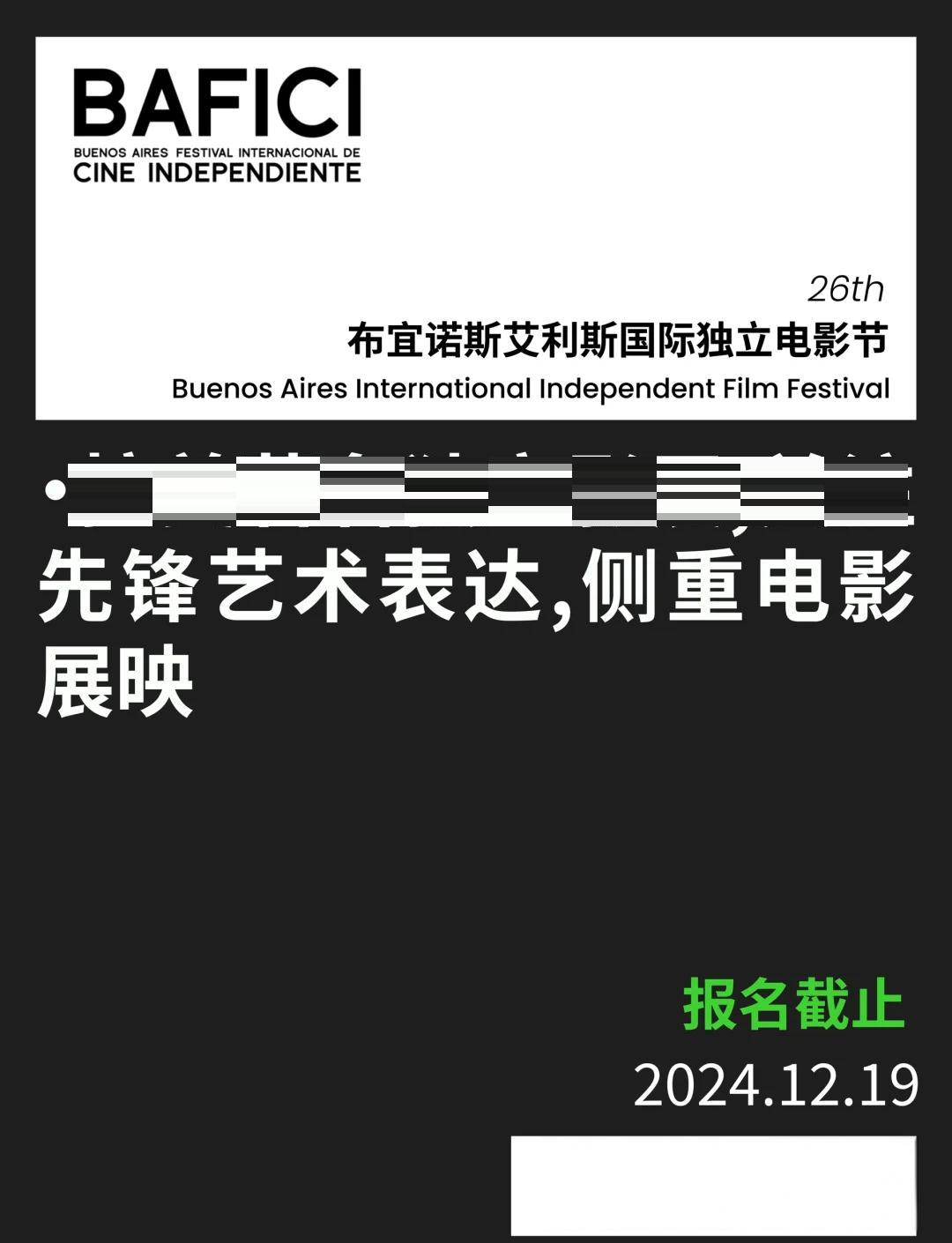 九游娱乐官网-布宜诺斯艾利斯独立主场迎战蒙特雷，锋线火力引爆看点的简单介绍