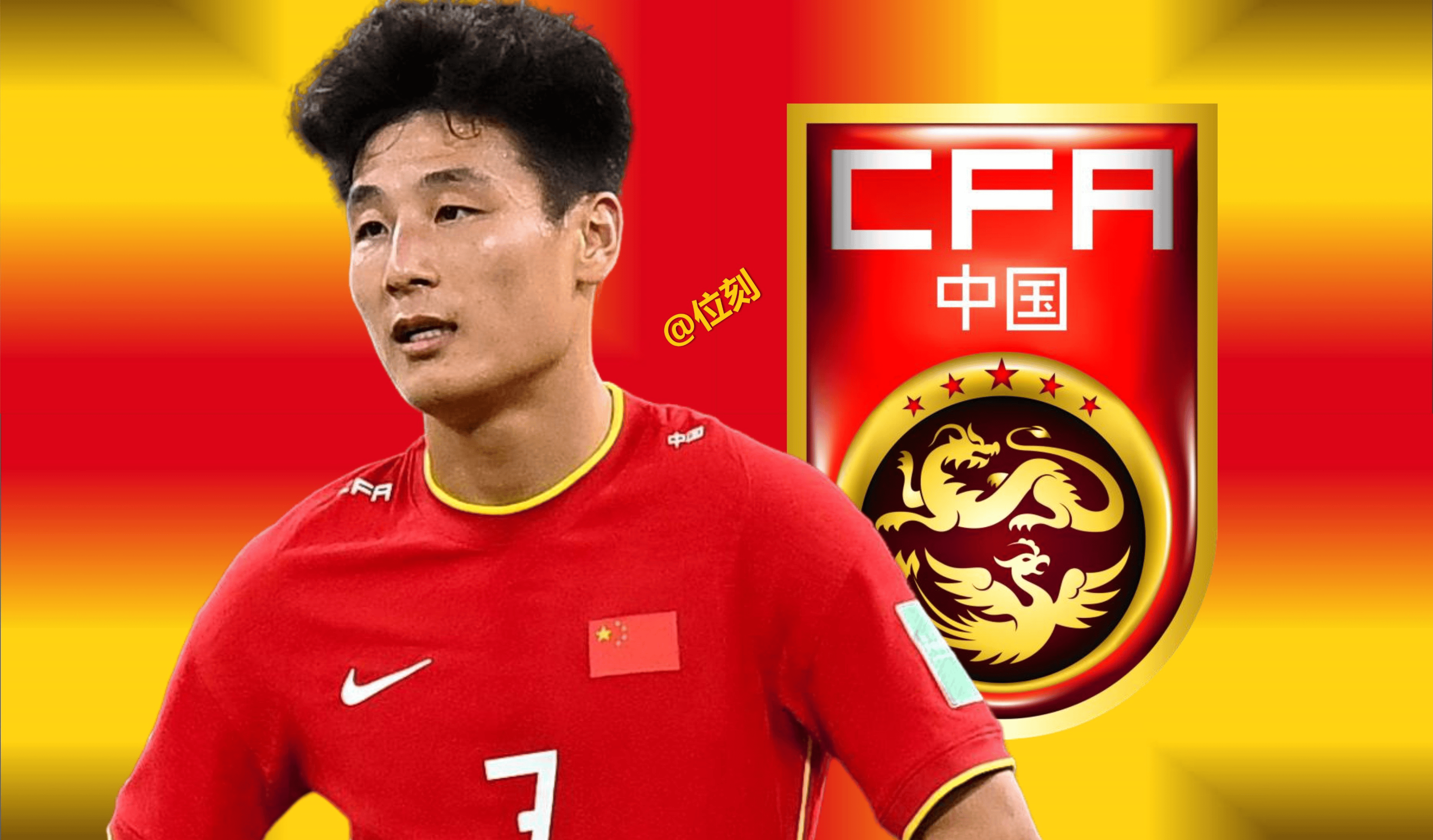 包含国足新败再次拷问足球发展思路：中国青训深度梳理正当时的词条