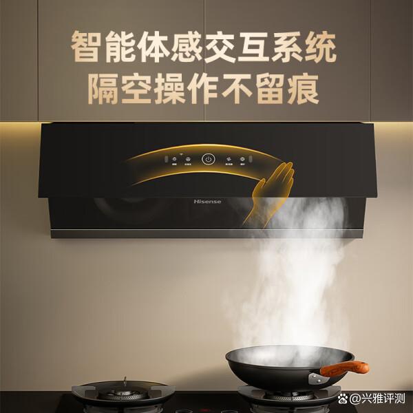 九游娱乐官网入口-包含海信速排免清洗烟机提升厨房体验的词条