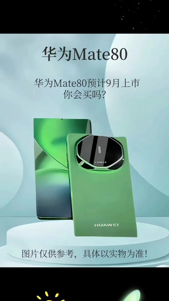 83岁老人现场开箱Pura80：喜欢华为11年的简单介绍