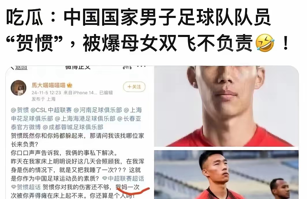 包含韩媒:中国足球又找借口请里皮也没进世界杯的词条