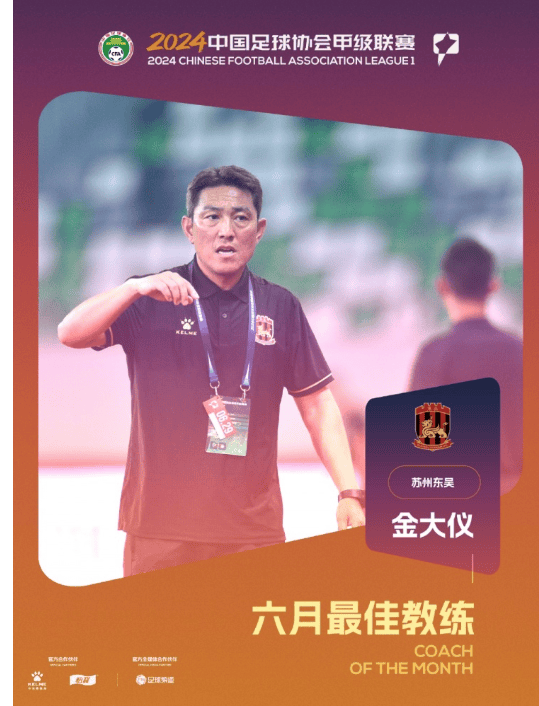 九游体育官网-包含中甲又一主教练将下课！率队3连败濒临降级区，球员质疑踢假球的词条