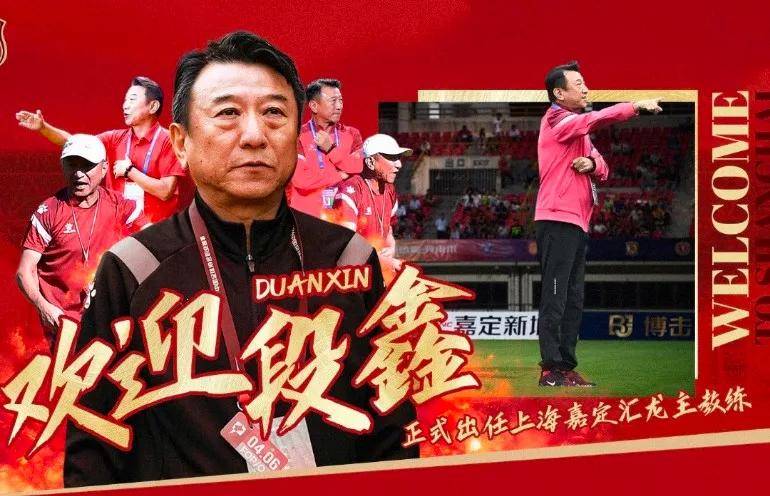 包含中甲又一主教练将下课！率队3连败濒临降级区，球员质疑踢假球的词条
