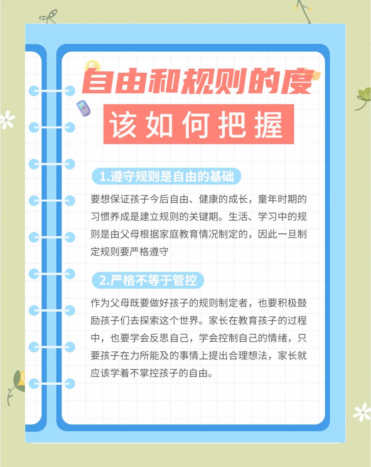九游体育官网-他懂得合理利用规则，这是比赛的一部分