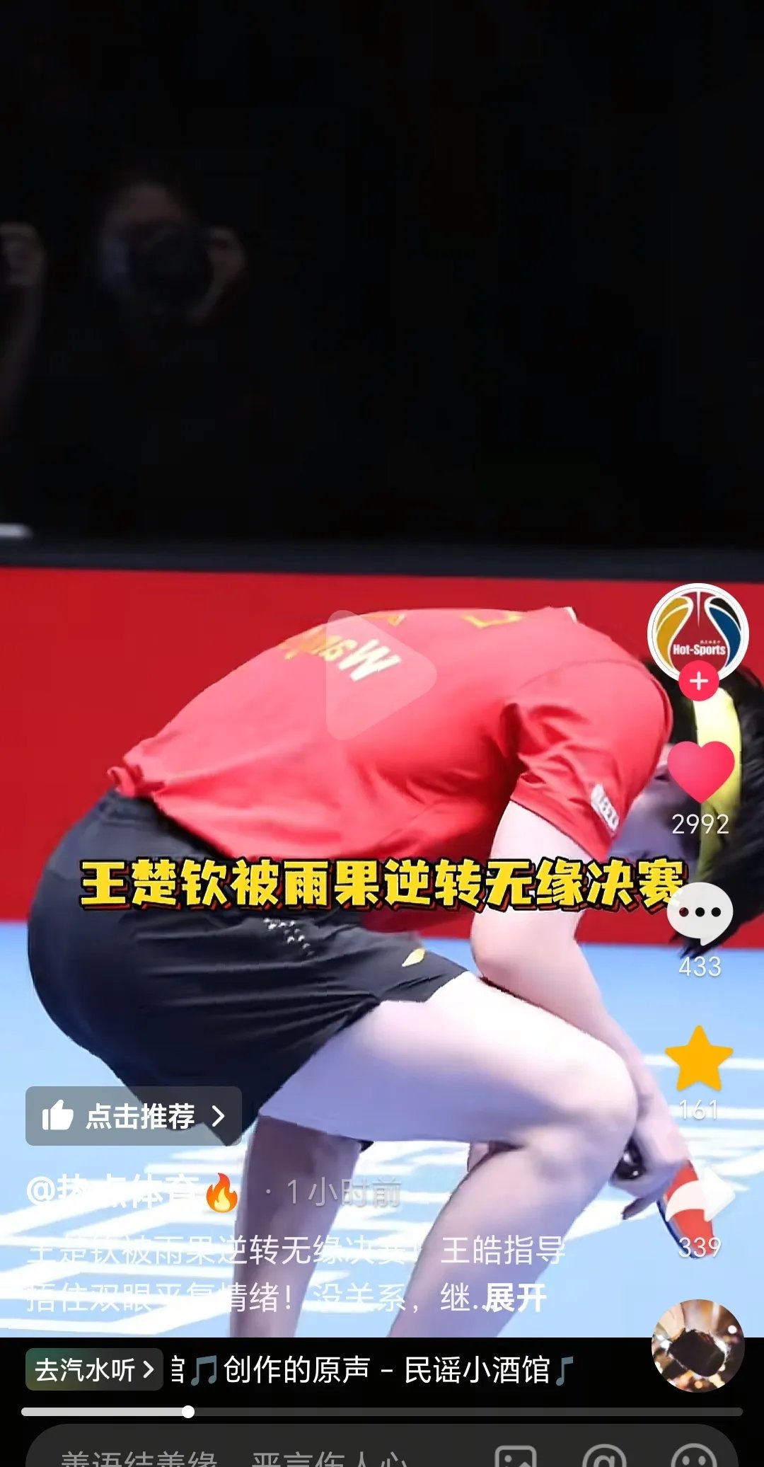 九游娱乐官网入口-世界杯强敌太多若在决赛遭遇中国队也会很困难的简单介绍