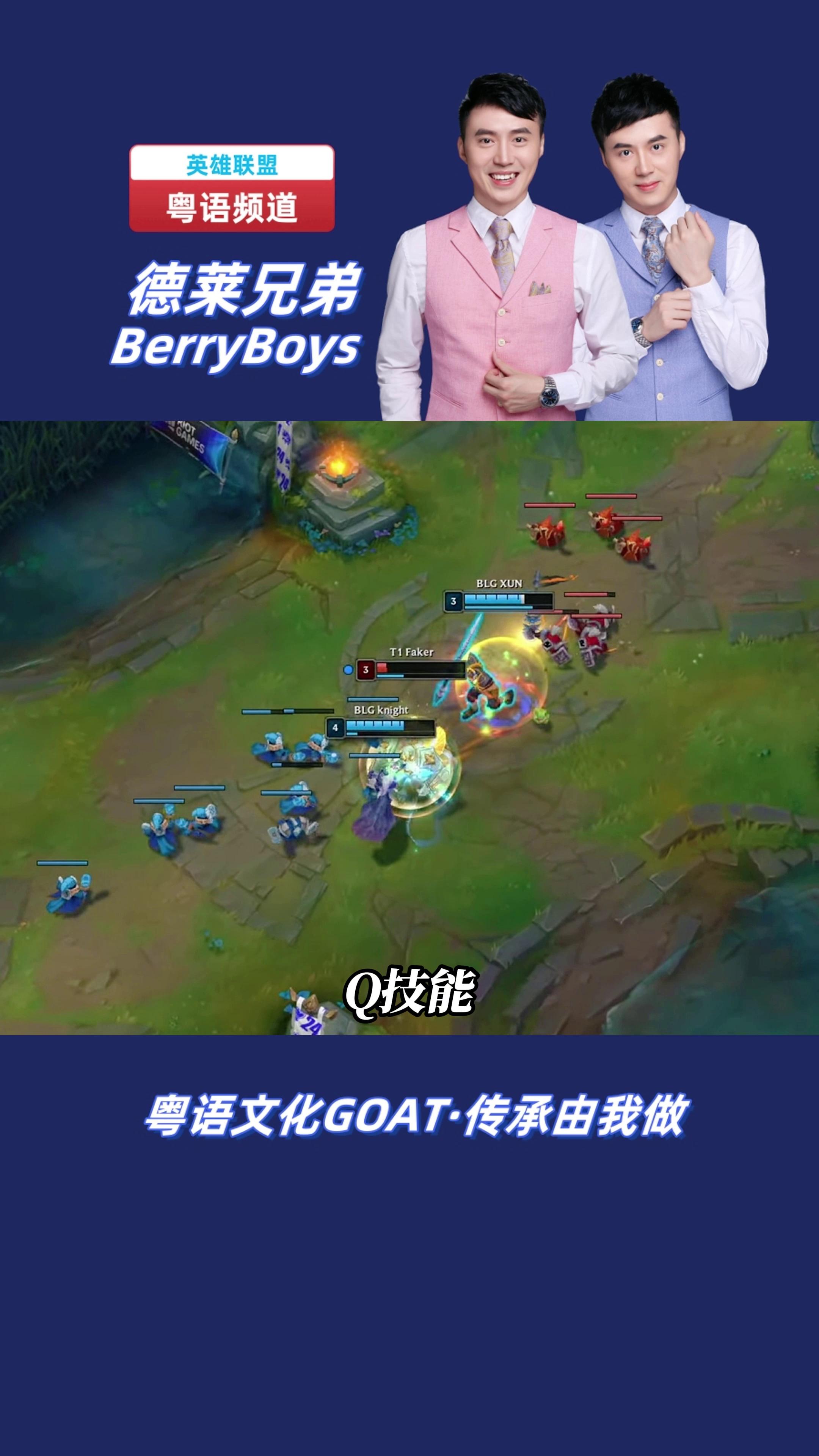 九游娱乐官方网站-关于LOL历史最强战队诞生！23连胜拿下MSI冠军，Faker被对位FMVP的信息