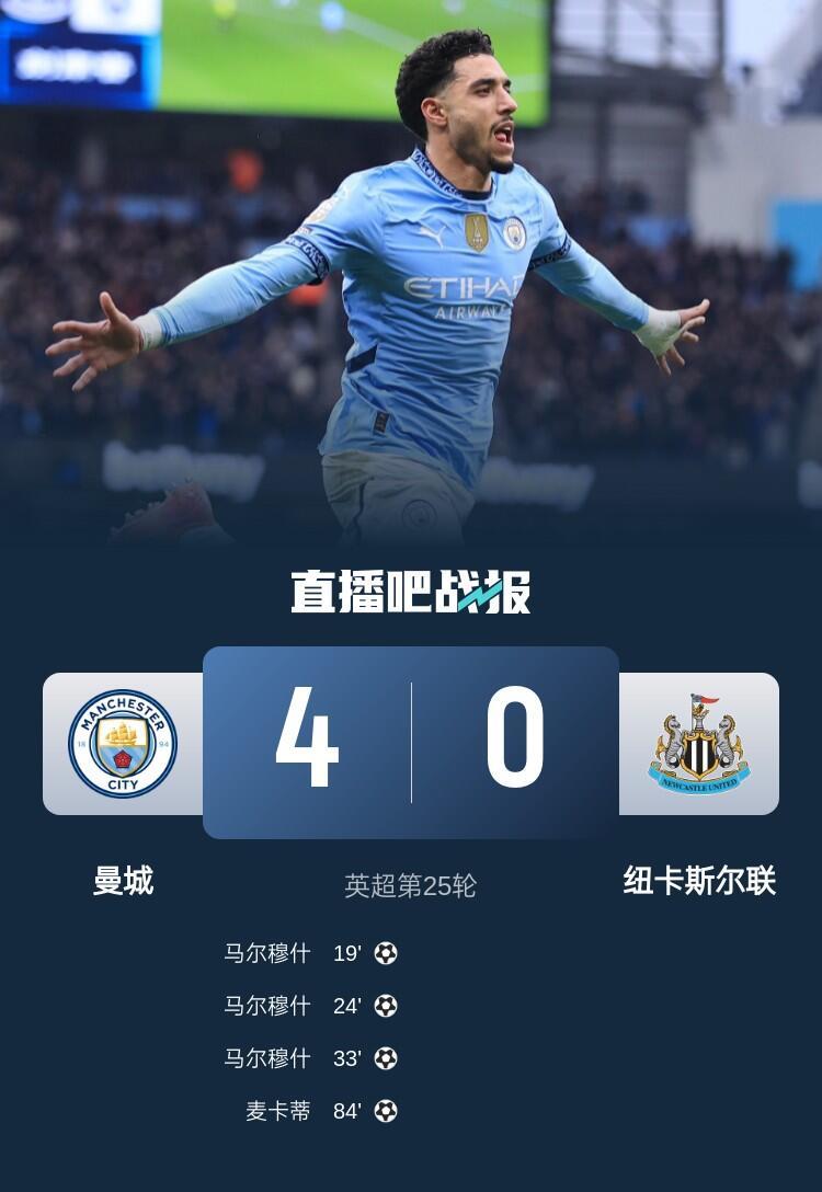 九游娱乐官网入口-曼联欲签下切尔西24球射手，蓝军标价1亿欧元