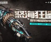 九游娱乐网址-刀塔焦点战：夜刃联盟对战怒海狂鲨，翻盘成功，直播间破纪录