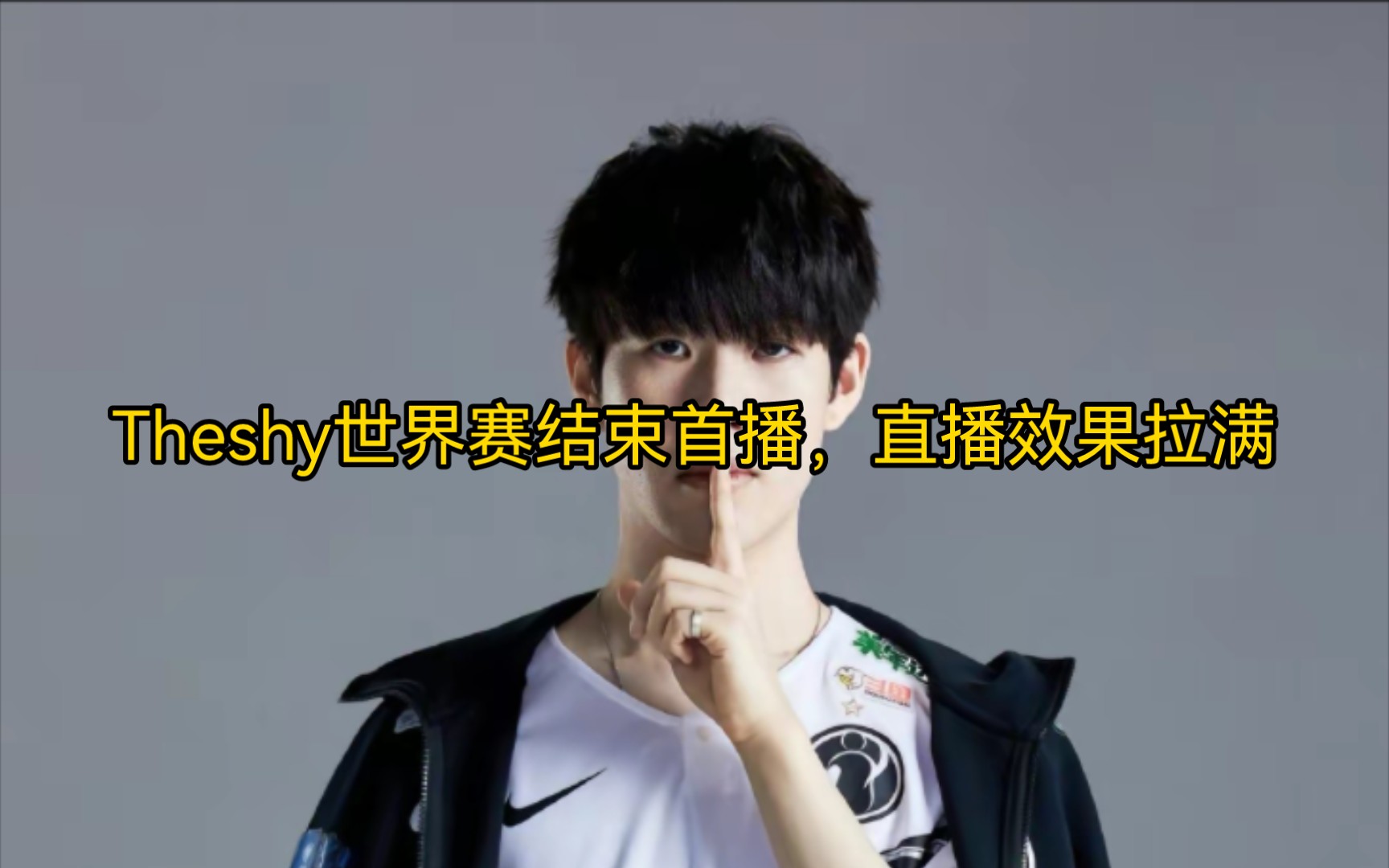 九游娱乐官方平台-包含暗影军团在今日英雄联盟比赛中表现亮眼，血洗全场，操作拉满的词条