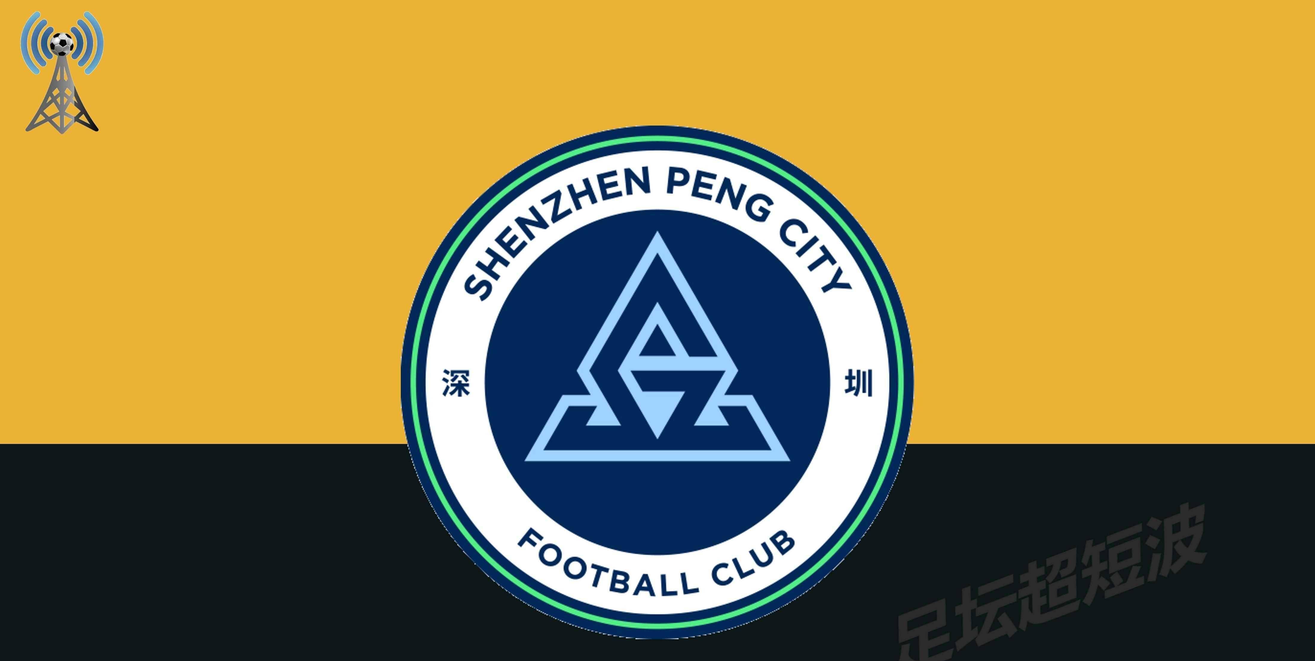九游娱乐网址-深圳新鹏城引援计划瞄准土耳其甲级射手王韦斯利，保级前景乐观的简单介绍
