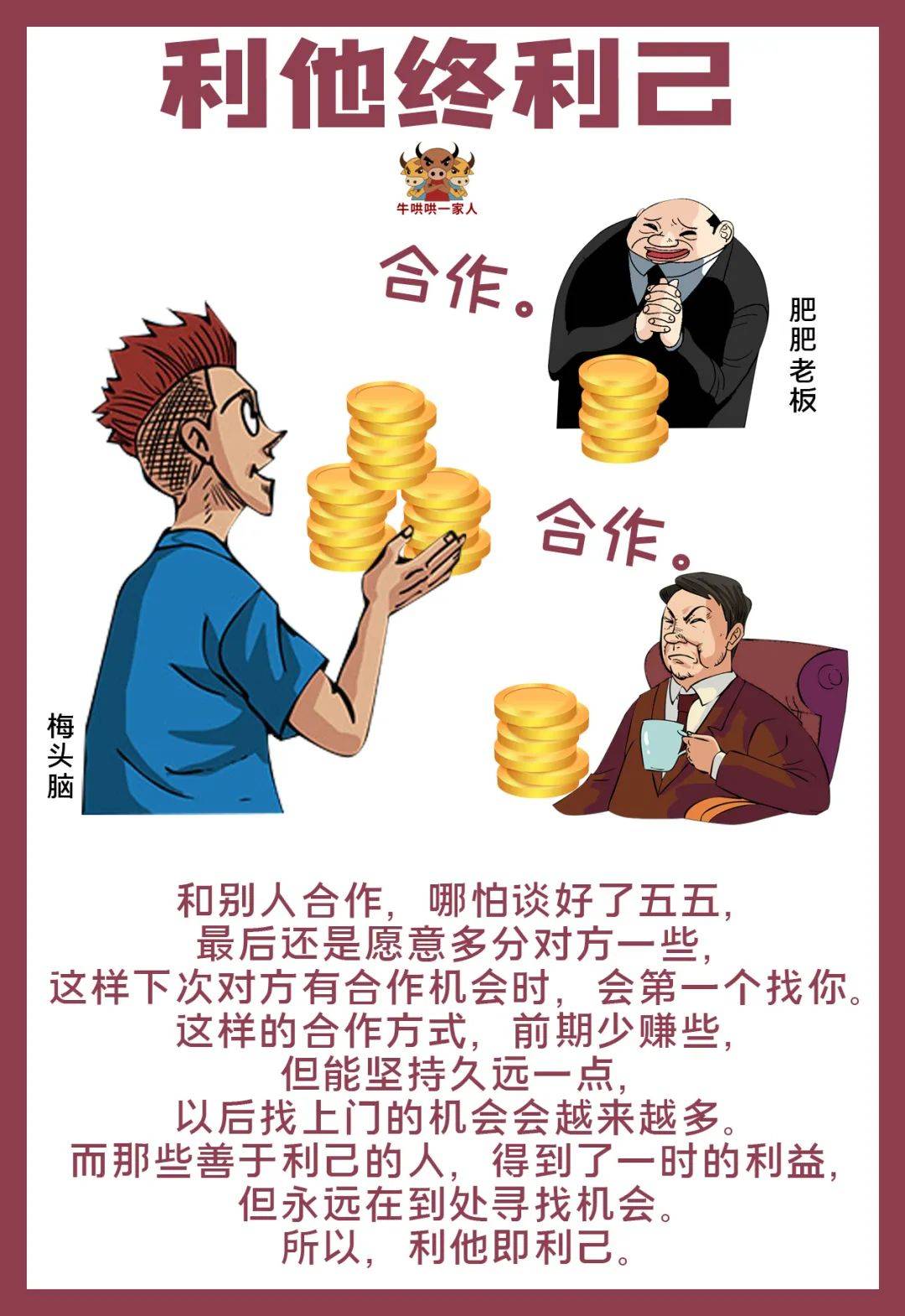 包含史蒂文斯：球队最大的挑战是主将受伤，我们的老板舍得花钱的词条