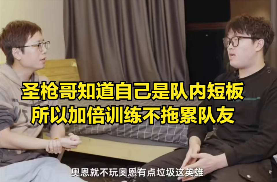 原创LOL石油杯4强战队出炉！Faker状态低迷，AL有机会打进决赛？