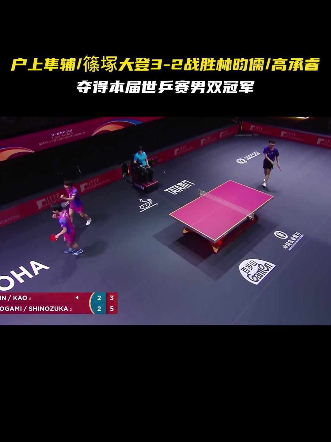 九游娱乐官网-为队友复仇！兴邦组合2-1世界第五夺日本赛混双冠军的简单介绍