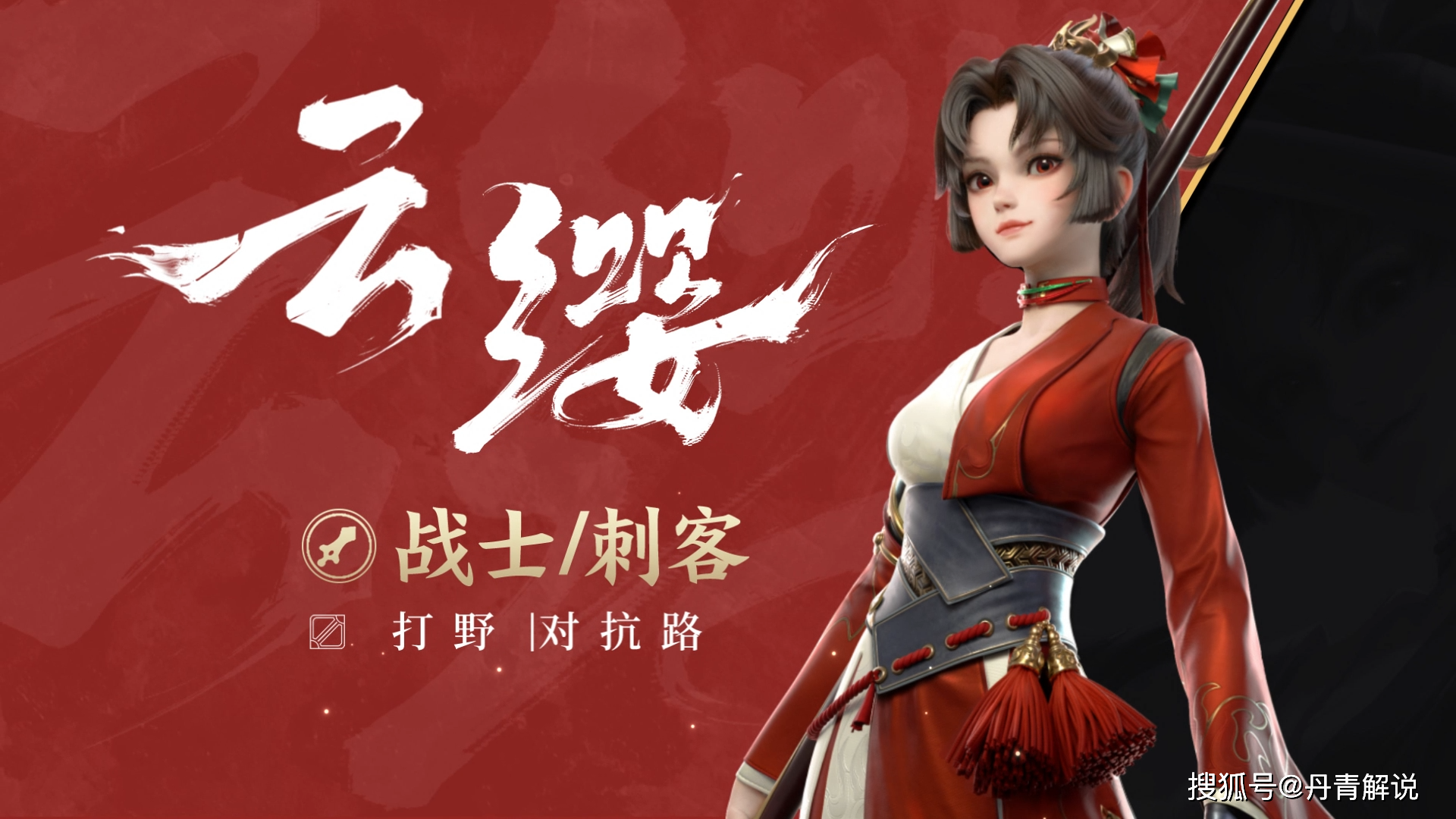 九游娱乐官方平台-云缨免费新皮肤空降，水晶商店再次上新，夏日第二波免费皮肤预告的简单介绍