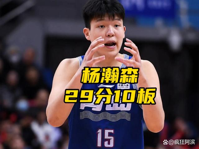 20个镜头拆解7套开拓者为杨瀚森量身定制的战术