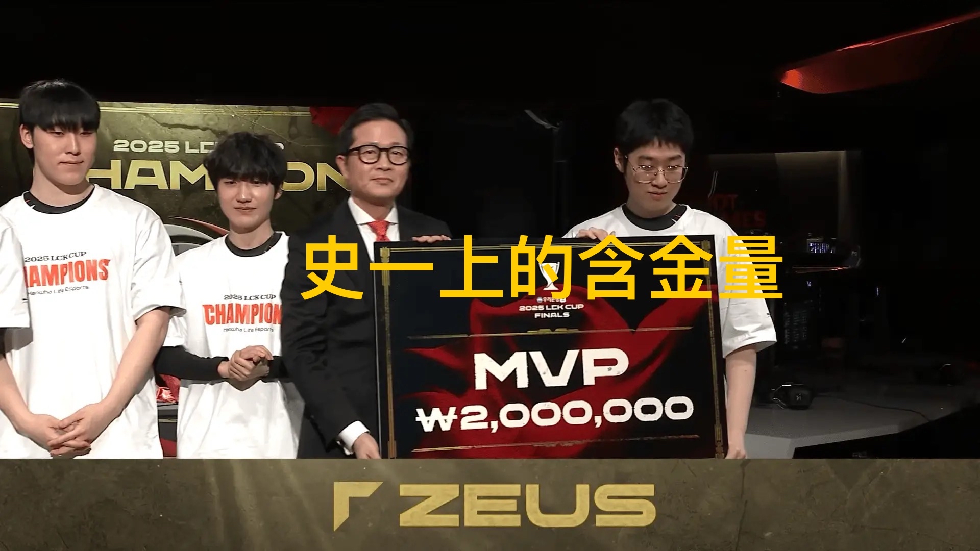 关于因转会纠纷，韩国电竞职业选手被判赔偿中国战队3000万元的信息