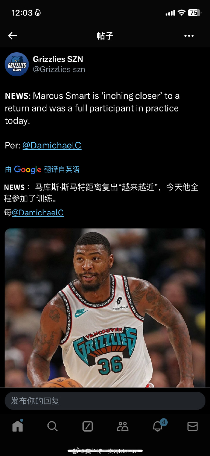 湖人已裁掉米尔顿为签下斯玛特腾出空间