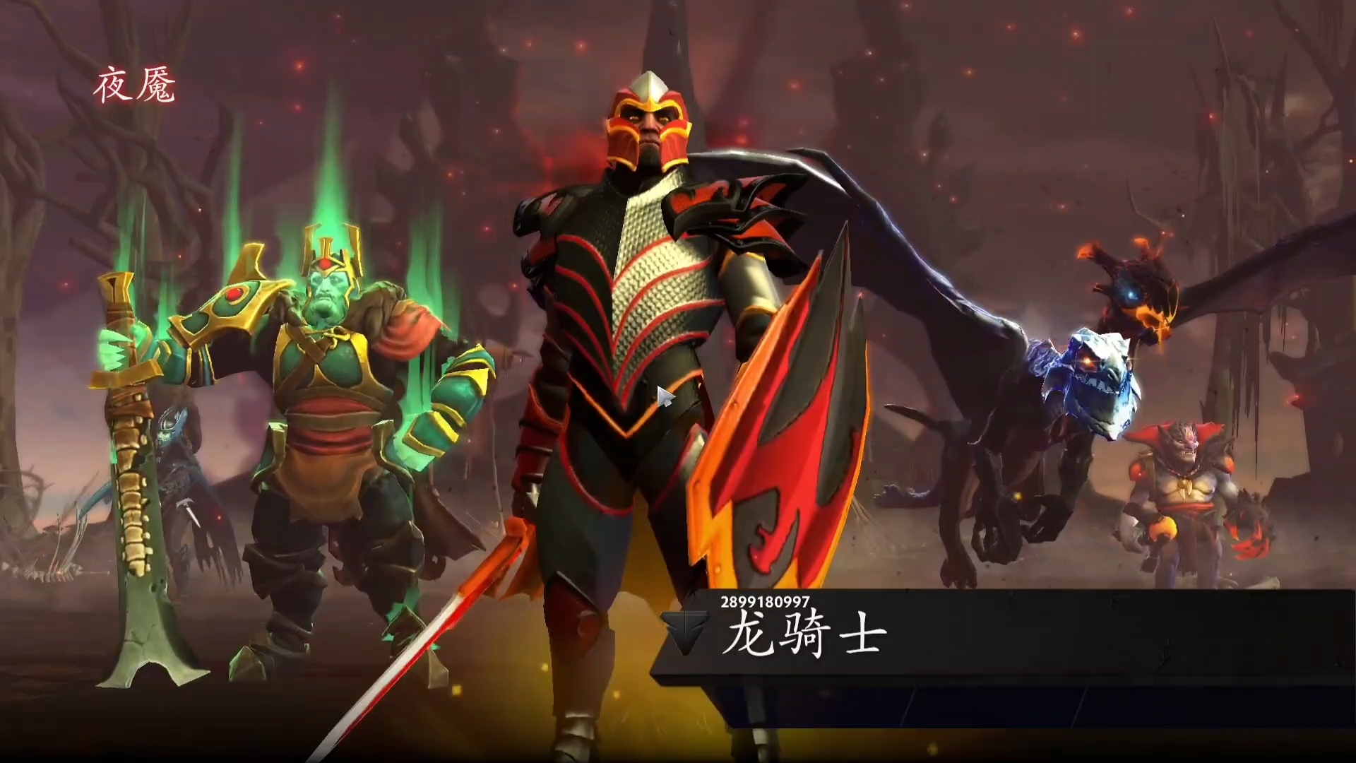 九游娱乐官方平台-包含《DOTA2》迎来发售12周年DOTA已诞生22年的词条