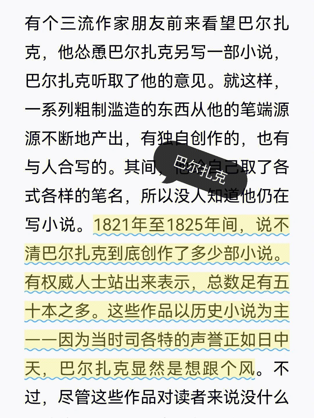 关于那不勒斯对我而言就是家，在这里的九年真的很美好的信息