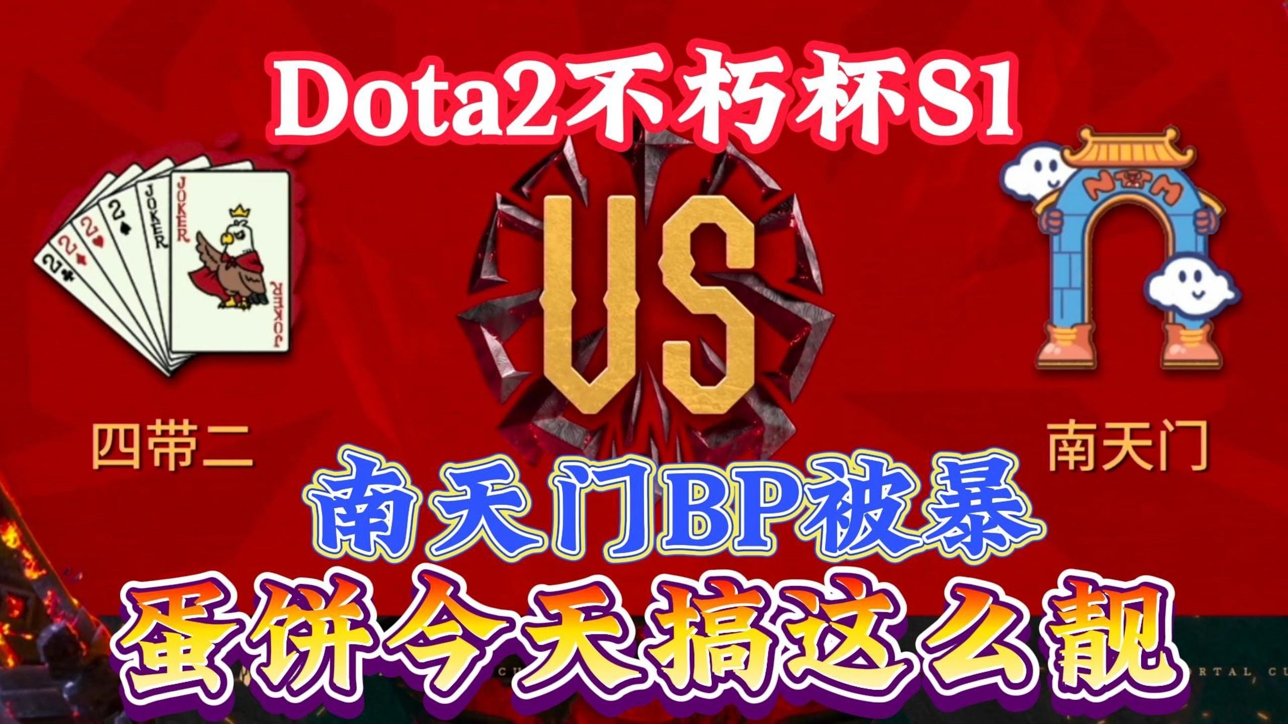 九游娱乐-拳头游戏宣布LJL赛区将并入PCS，不再拥有单独的MSI和S赛名额