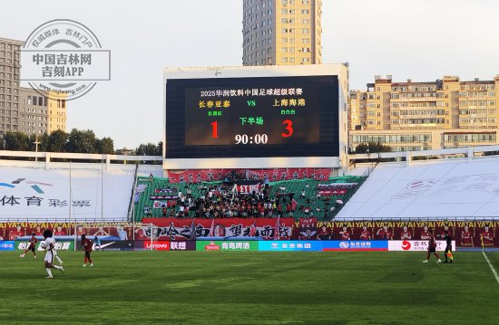 中超-蒯纪闻替补登场两送助攻海港客场3-1亚泰联赛4连胜