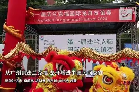 九游体育官网-祖尔根对战法兰克福设定底线的简单介绍