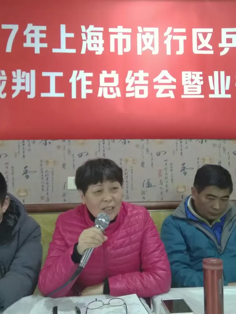理事会因裁判错误、违规操作道歉