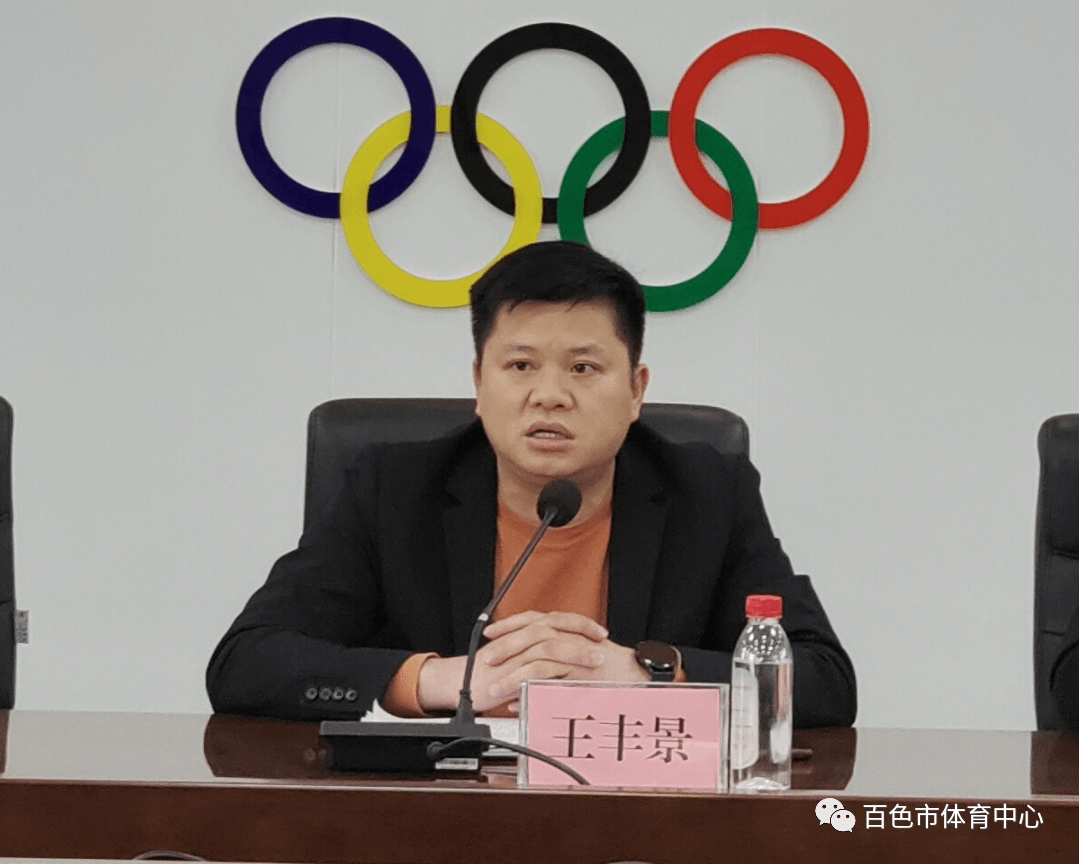 理事会因裁判错误、违规操作道歉