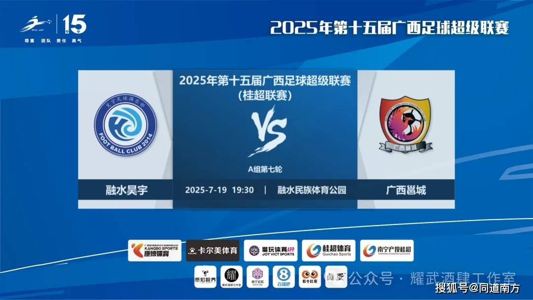 卢宾纳主场告捷！卢宾纳后防团队表现神勇