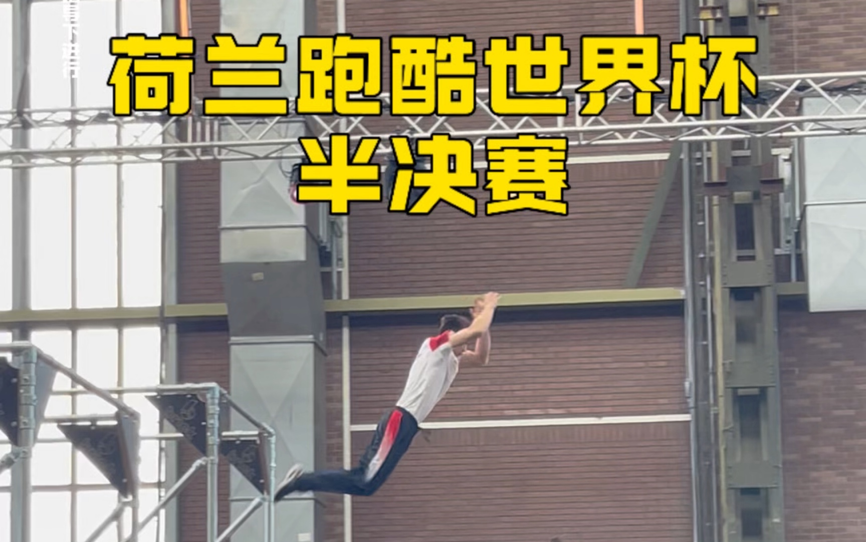 九游娱乐-关于荷兰选手勇夺自行车赛金牌，速度惊人的信息