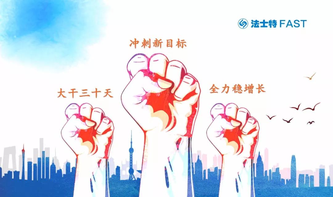 九游娱乐官方网站-浙江队挑战山东，全员备战决战大战