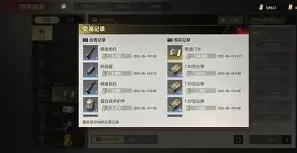 灰熊全线雷厉风行，趁势突围蟠关战胜疫番