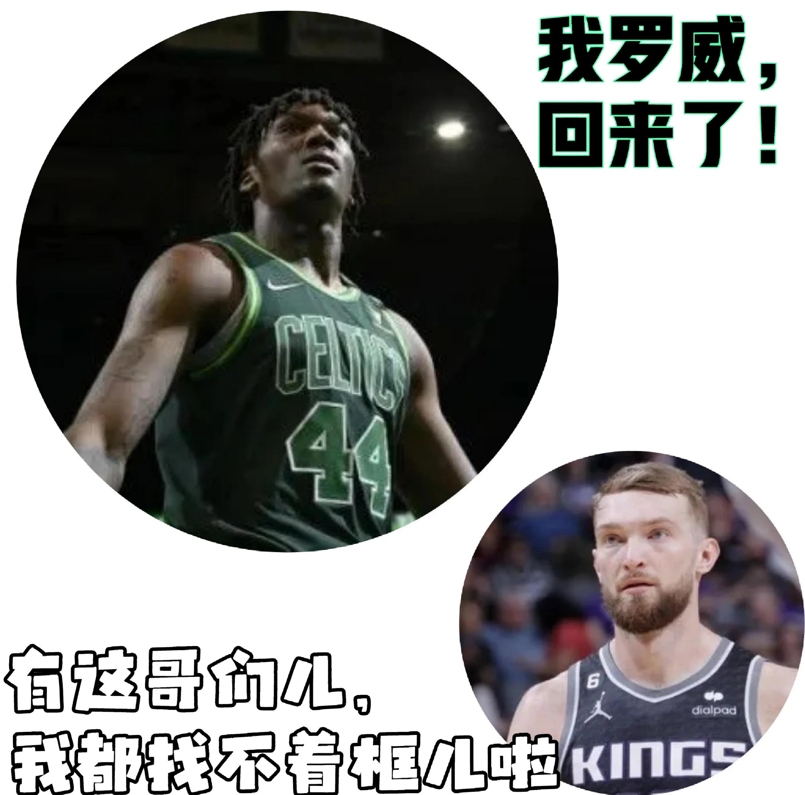 九游娱乐-凯尔特人主场逆转爵士喜迎四连胜