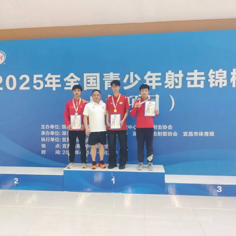 射箭项目再现佳绩，中国选手称王的简单介绍